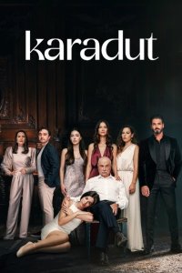 Черная шелковица