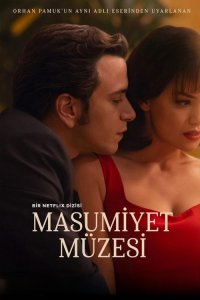 Музей невинности